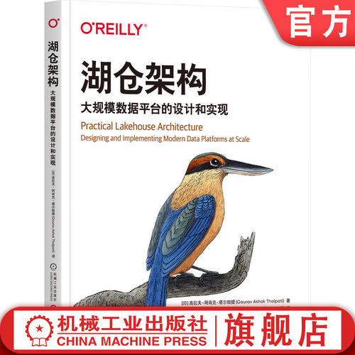 含跨云实战案例与工具模板，数据从业者必备