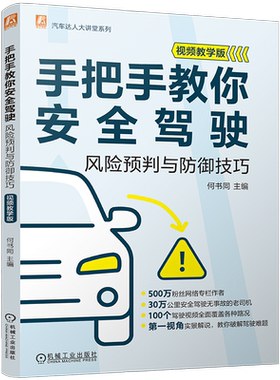 机械工业出版社官网正版