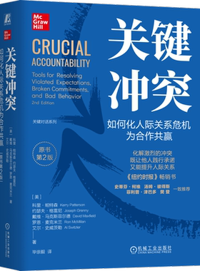 机械工业出版社官网正版