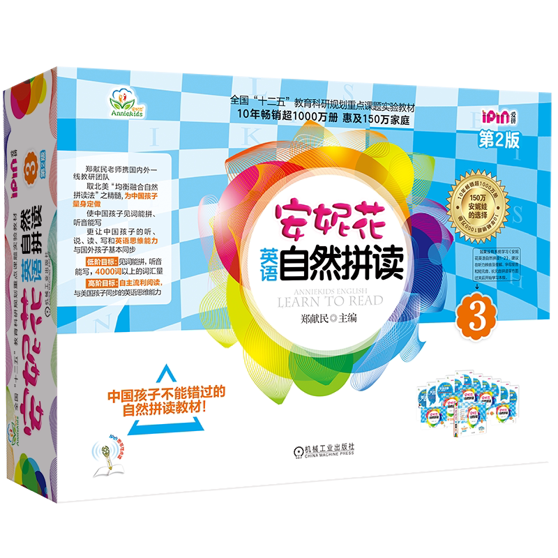机械工业出版社官网正版