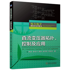 机械工业出版社官网正版