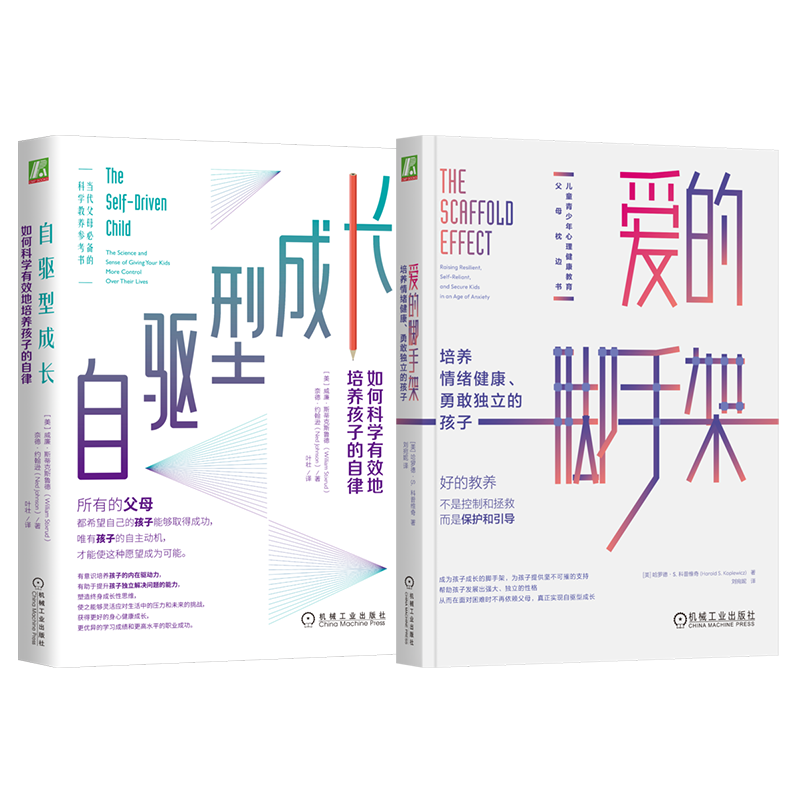 机械工业出版社官网正版