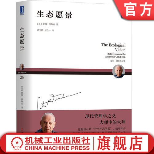 机械工业出版社官方正版