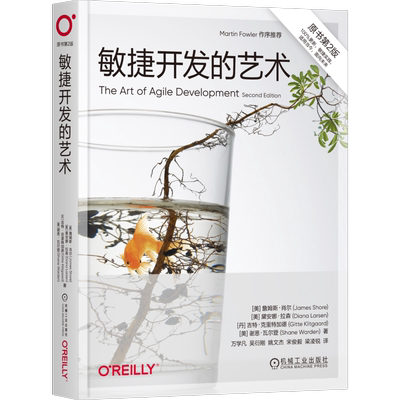 官网正版机械工业出版社