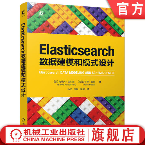 机械工业出版社官网正版