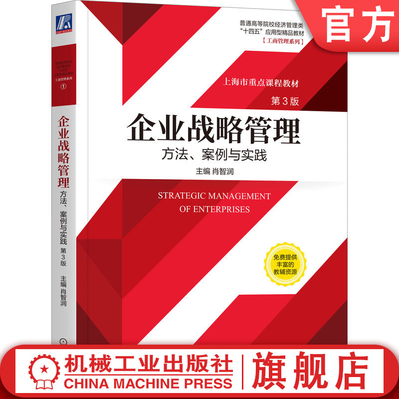 第3版