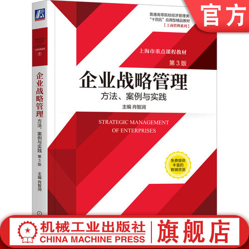 第3版