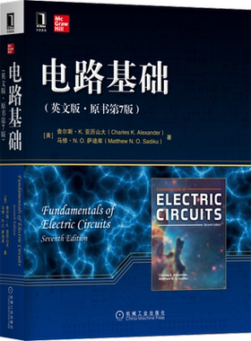 官网正版 电路基础 英文版 原书第7版 Charles K Alexander Fundamentals of Electric Circuits Seventh Edition