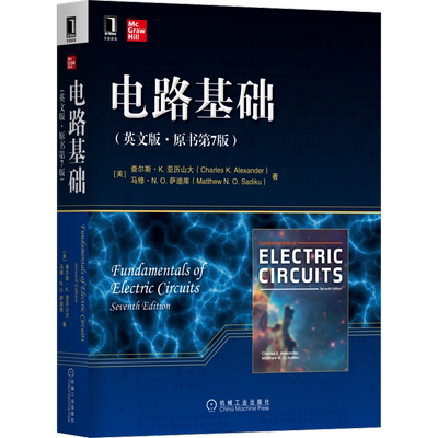 官网正版 电路基础 英文版 原书第7版 Charles K Alexander Fundamentals of Electric Circuits Seventh Edition