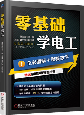 官网全彩图解视频讲解思维导图