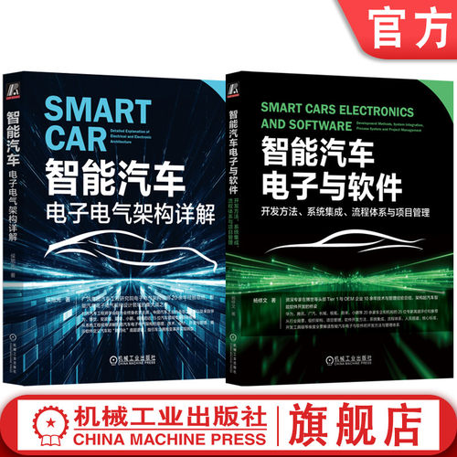 机械工业出版社官网正版