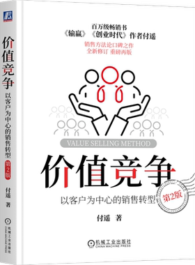 机械工业出版社官网正版