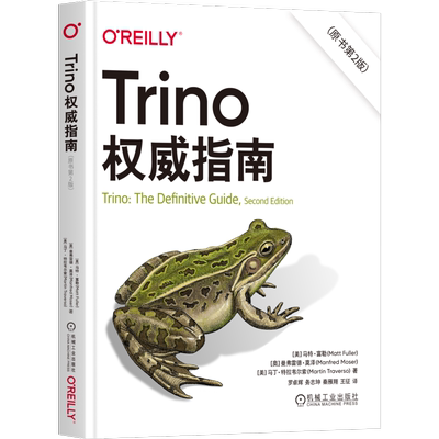 官网正版机械工业出版社