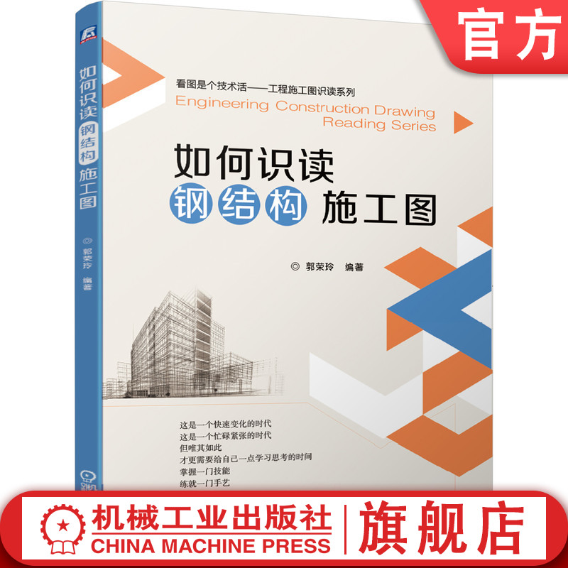 有技在身腰杆硬，识图是个技术活