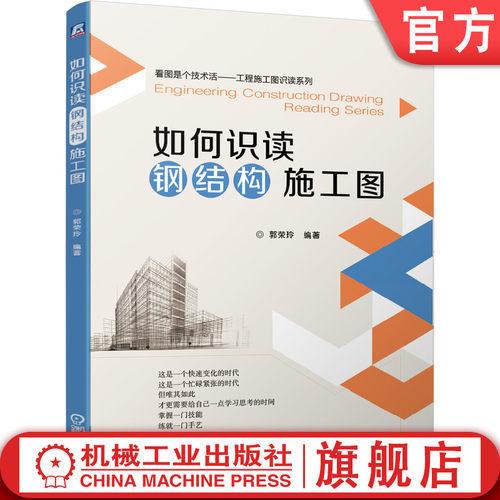 有技在身腰杆硬，识图是个技术活