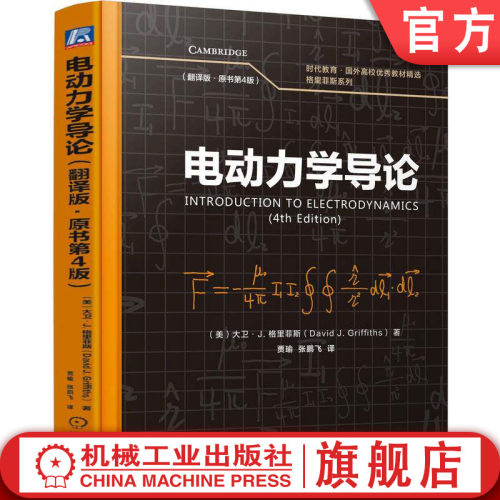 把现代物理前沿引入教学