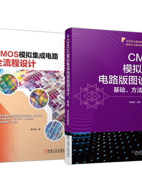 机械工业出版社官网正版
