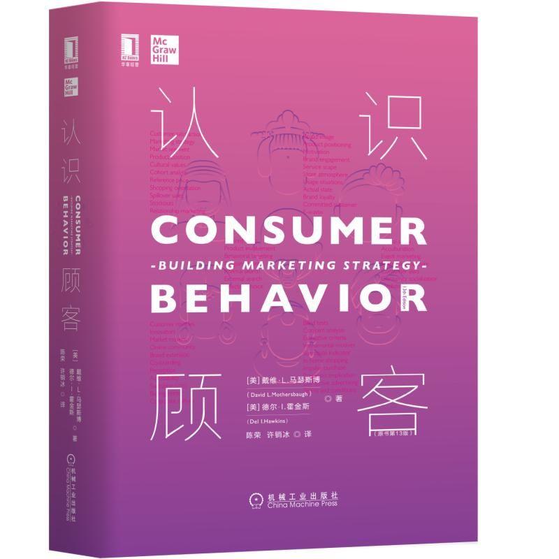 不认识顾客的“顾客”,不是好“顾客”