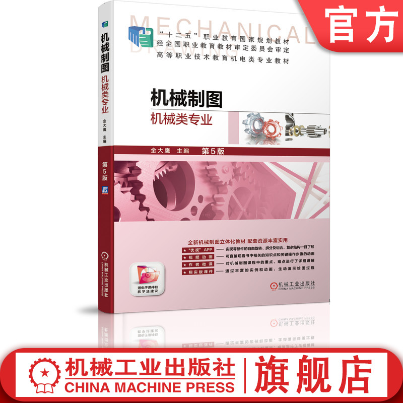 立体化教材，涵盖 AR、二维动画、微课等