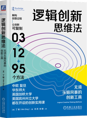 官网正版机械工业出版社