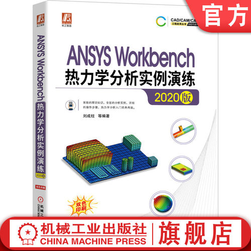 经典更新再版 *双色印刷*