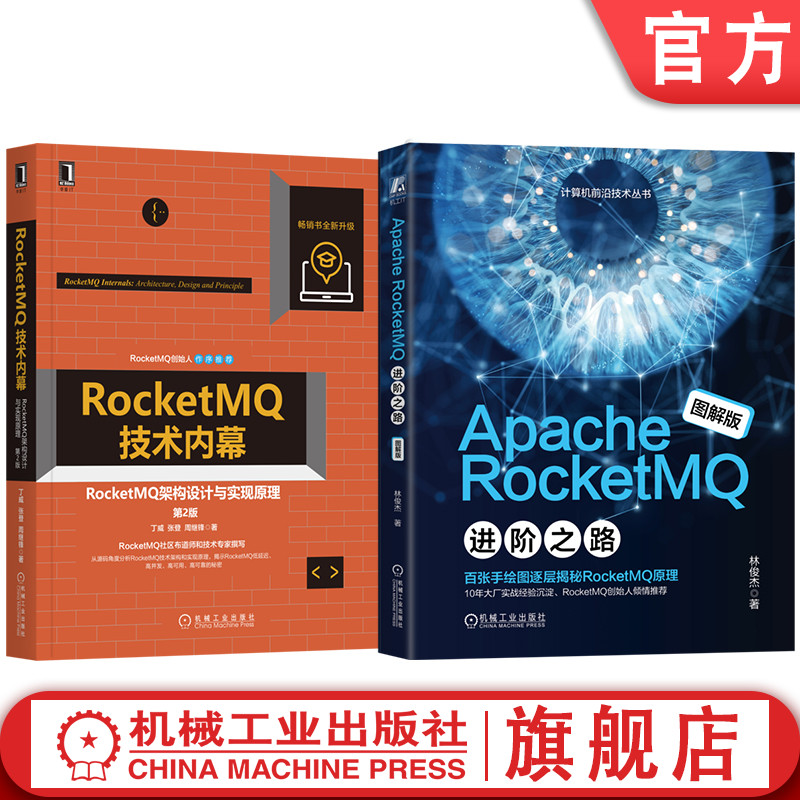 机械工业出版社官网正版