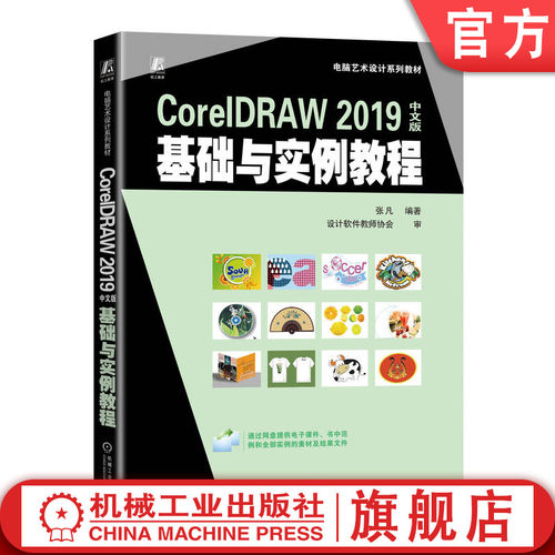实例与应用结合紧密，提供全部实例素材