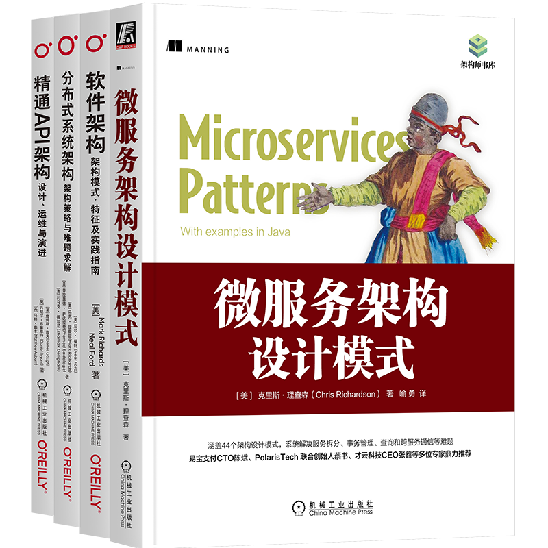 机械工业出版社官网正版
