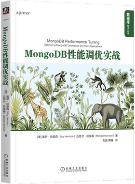 官网正版机械工业出版社