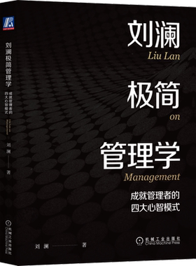 机械工业出版社官网正版