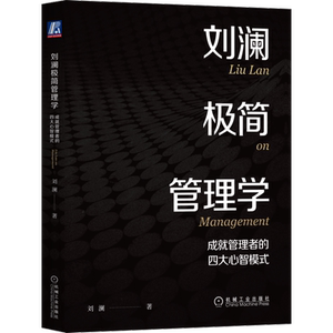 机械工业出版社官网正版