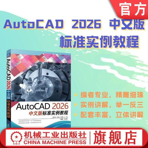 讲解详细，配套资源内容丰富