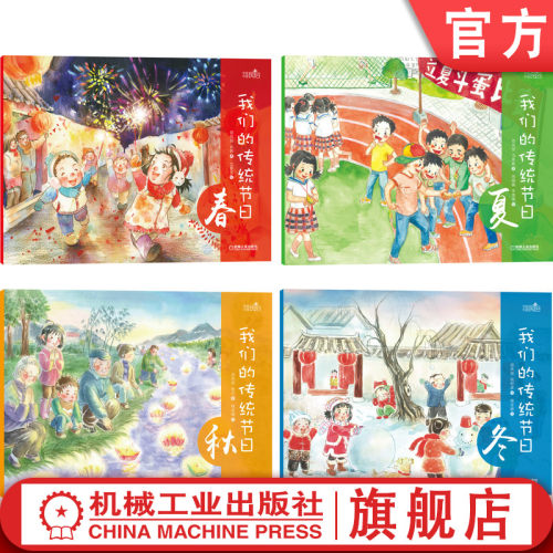 送给小朋友们最特别的节日礼物