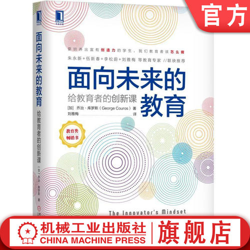 从学生本身的好奇心出发，教出创新型好学生