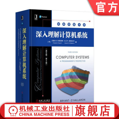 机械工业出版社正版书籍