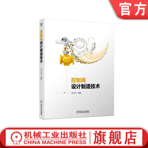 提供了大量图表、数据资料