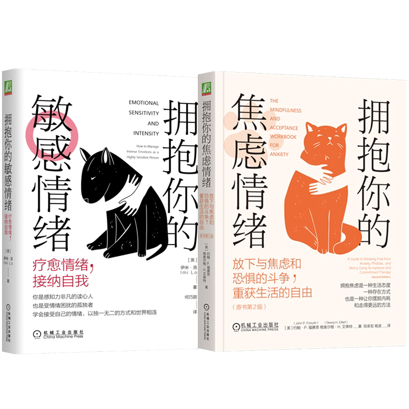 机械工业出版社官网正版