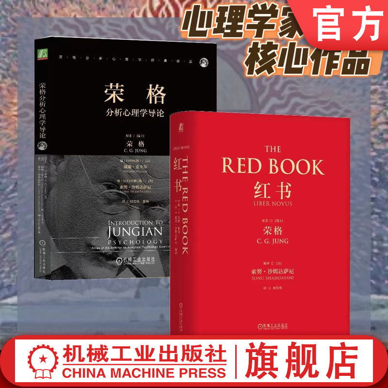 机械工业出版社官网正版