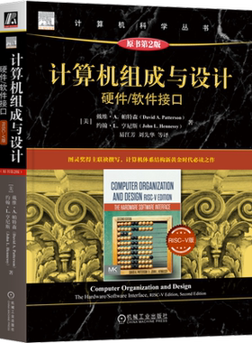 官网正版机械工业出版社