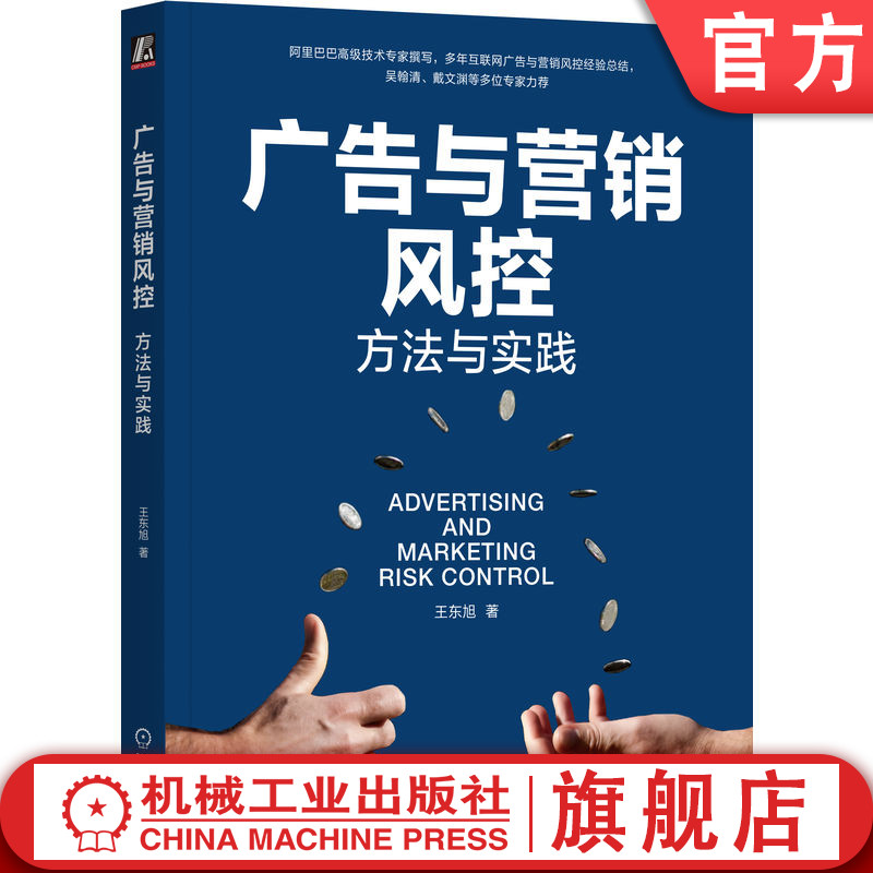 机械工业出版社官网正版