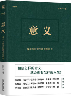 机械工业出版社官网正版