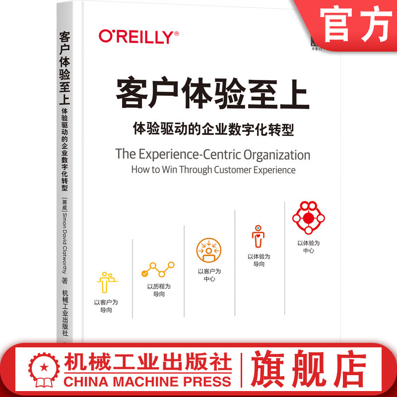 通过真实案例，提供一系列实用方法和工具