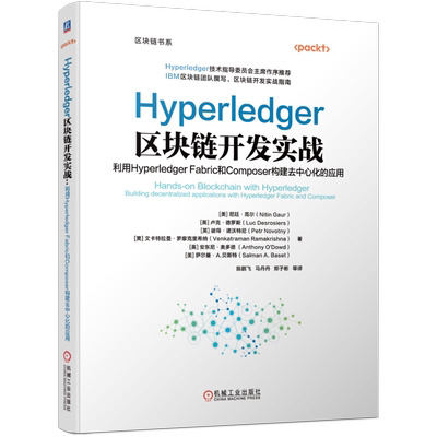 官网正版机械工业出版社