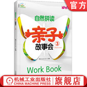 Kyowon ELI 拼读规则 官网正版 爱拼点读 自然拼读亲子故事会3 幼儿园课本 小学英语教材 安妮花 绘本故事书 青少年儿童读物