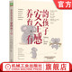 情绪复原力 社旗舰店 孩子 机械工业出版 依恋关系 帮助父母建立紧密持久 圆环法 霍夫曼 肯特 养育有安全感 官网正版