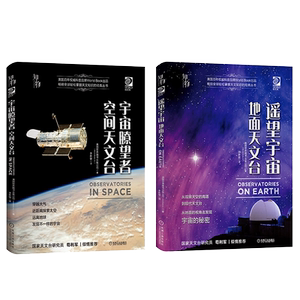 机械工业出版社官网正版