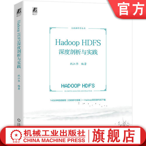 机械工业出版社官网正版