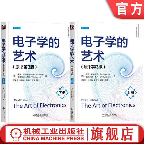 机械工业出版社官网正版