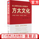 庞金玲 品质 方太文化 孙虹钢 人品 产品 官网正版 践行体系 管理 周永亮 人才培养 服务 创新 企品 经营理念