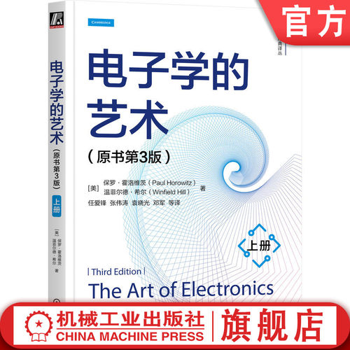 机械工业出版社官网正版